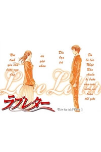 Love Letter – Seo Kouji